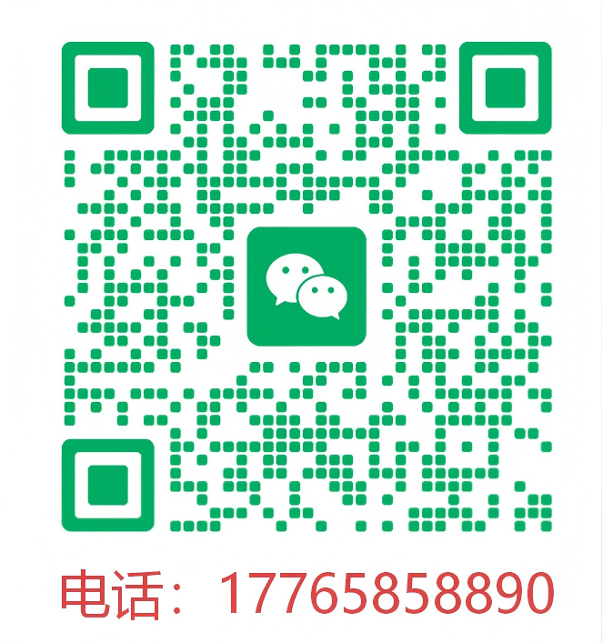 微信